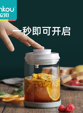 ankou安扣果酱蜂蜜柠檬百香果密封罐玻璃瓶子密封罐带盖泡菜腌菜