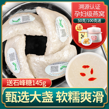 燕窝正品孕妇滋补品印尼进口干盏燕盏干挑金丝燕条三角盏天然燕窝