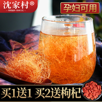 Buy 1, send 1 corn, soak in water, choose fresh corn, dry corn, Xuzi, natural pregnant tea by hand