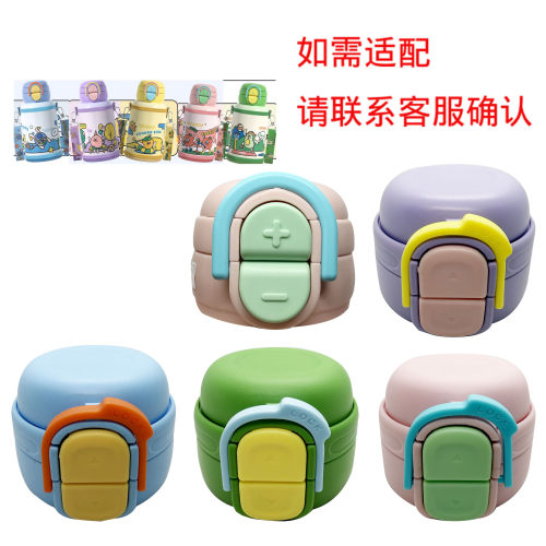 炊大皇双饮盖子炊大皇儿童壶盖子