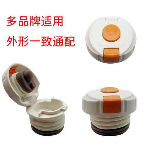 内螺纹内盖儿童保温开关