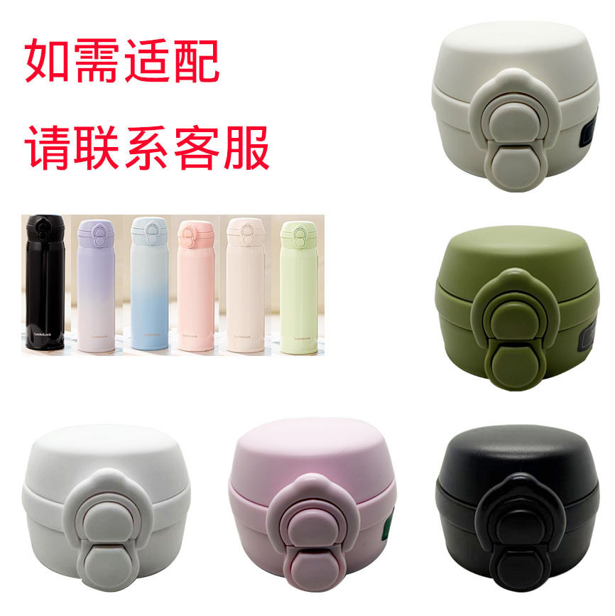 LK-3乐K保温杯双饮盖锈钢保温杯双饮口弹跳保温杯吸管吸嘴直饮,餐饮具,防漏杯盖,淘宝优惠券,粉丝福利购,淘宝优惠卷