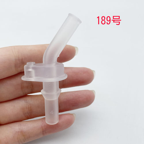 189号保温杯硅胶头可配多款吸嘴