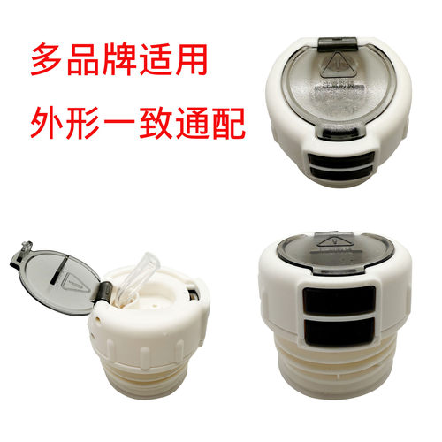 BJ60号多品牌适用保温杯盖双饮黑按钮内盖带吸嘴内螺纹盖保温壶盖