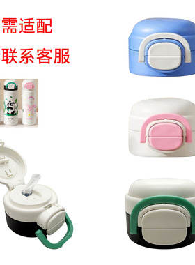 SBE-1苏伯儿童保温杯双饮盖KCV55CV20食品级新款双饮吸管水杯子配