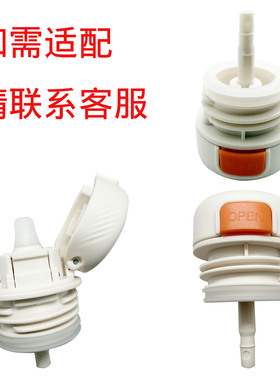 BJ103号多品牌适用保温杯盖橙色按钮内盖带吸嘴内螺纹盖保温壶盖