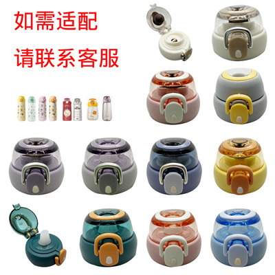 忆慕FAS7204硅胶吸嘴Q米