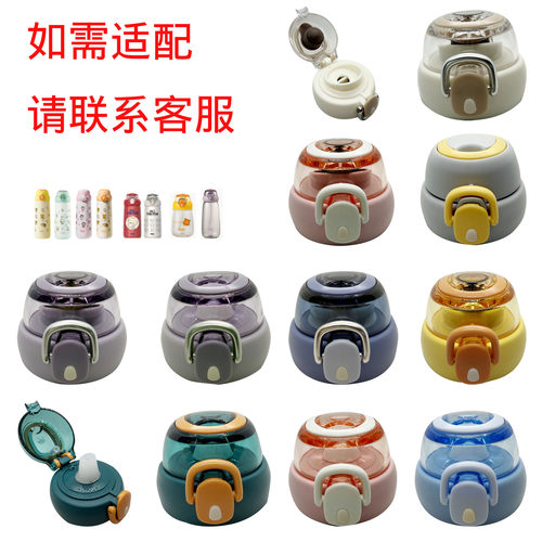 忆慕FAS7204硅胶吸嘴Q米