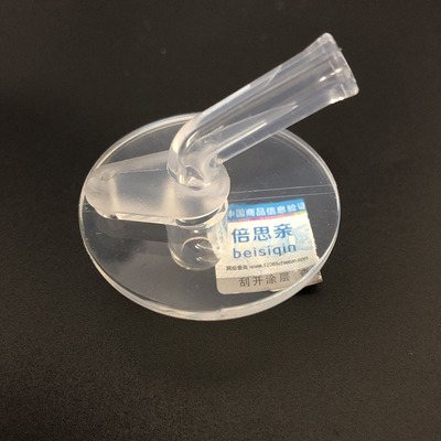 小圈吸管杯5653 5654 SM52062 52057吸管头配件保温杯硅胶软吸嘴