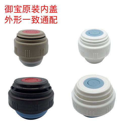 御宝开关保温壶旅游不锈钢
