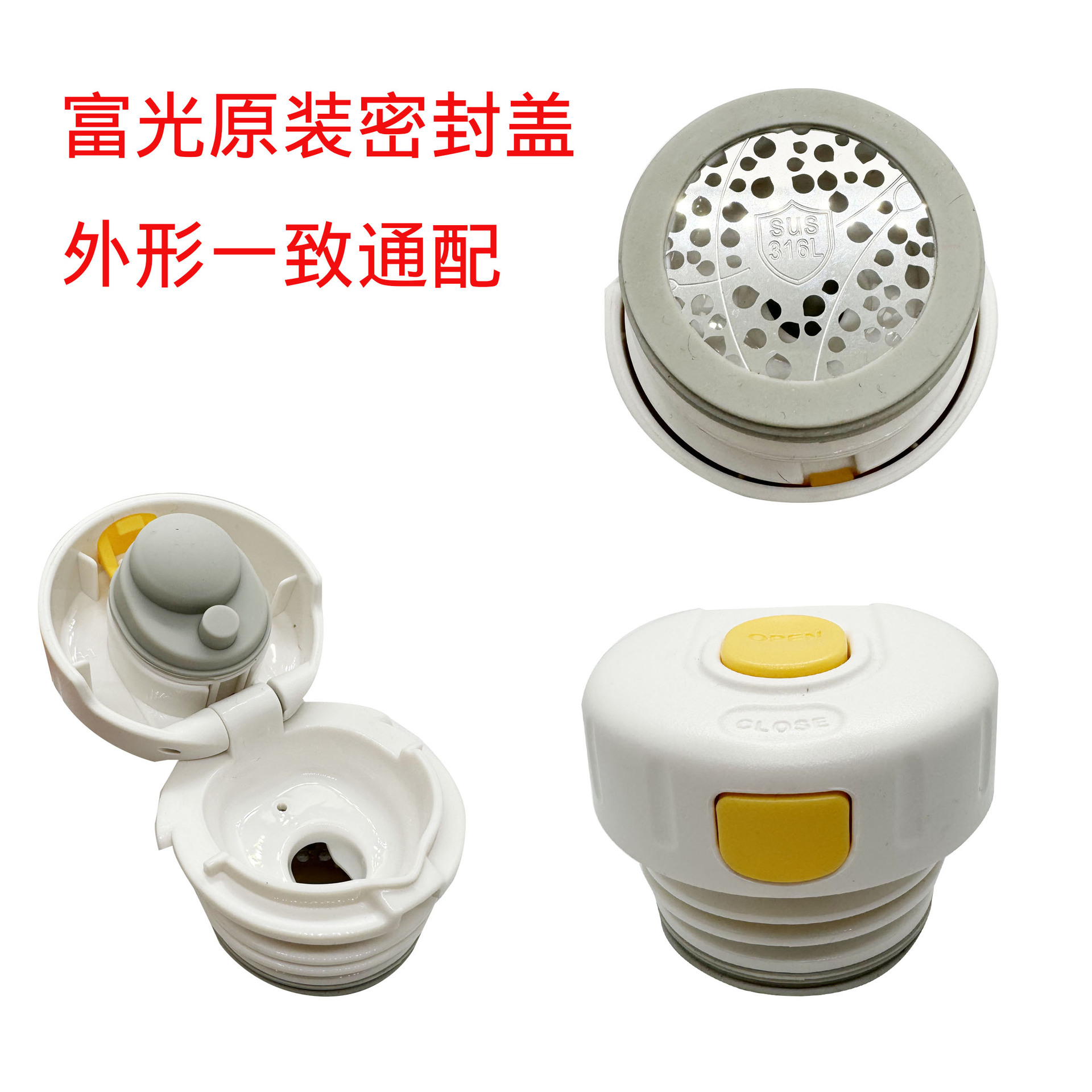 密封盖保温内盖原装密封盖