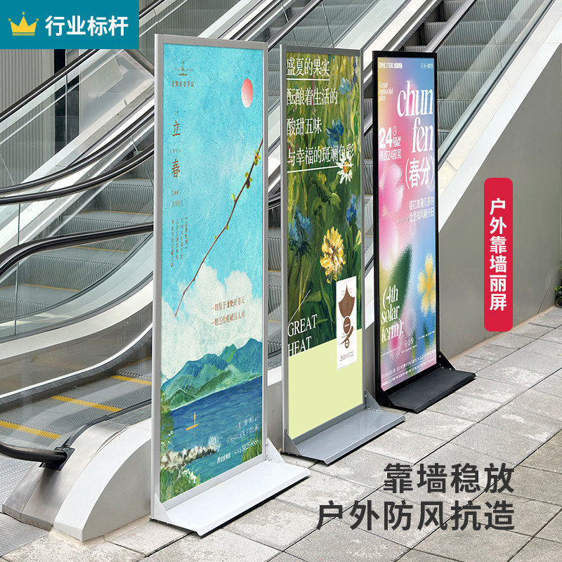 轩冠丽萍展架简易靠墙展架图片