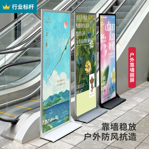 轩冠丽萍展架简易靠墙展架