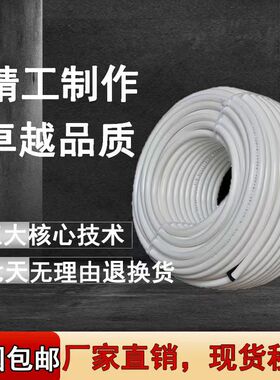 净水器水管2分3分PE管直饮机管子RO纯水机软管过滤器管线接头配件