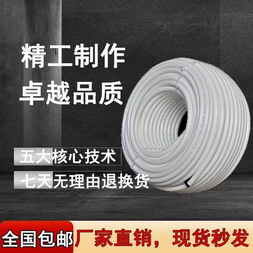净水器水管2分3分PE管饮用水管