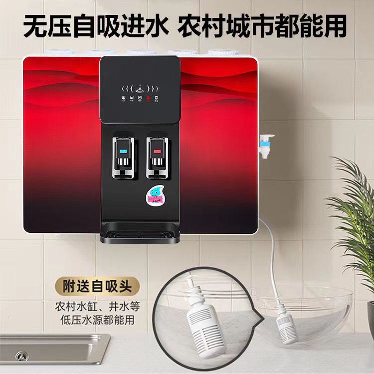 先科直饮ro反渗透冷热一体净水器