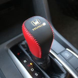 十代思域档把套真皮专用档位套21款思域档杆套车内饰装饰用品改装