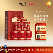 贵州珍酒精品映山红53度酱香型喜宴寿宴白酒500ml 明星力荐