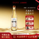 贵州珍酒2012真实年份53度酱香型收藏送礼白酒500ml 官方旗舰