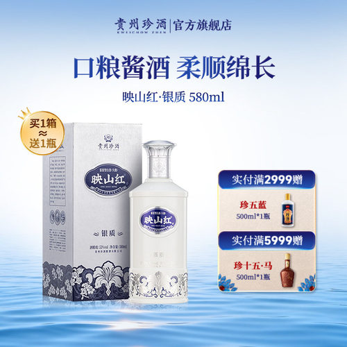 纯粮酿造