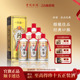 53度酱香送礼自饮白酒500ml 珍酒佳品经典 酱酒·顺丰速发 爆款