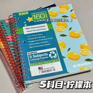 KAISA凱薩美式 線圈本星宇系列五科目A4橫線分欄筆記本考研學習本