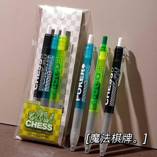 KOOKEI魔法棋牌限定中性笔