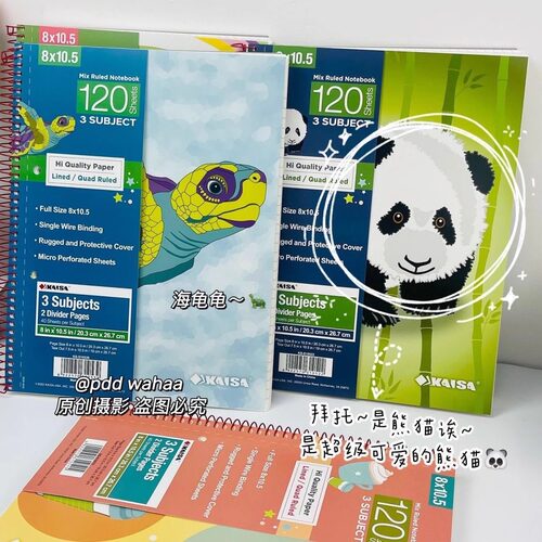 凯萨爱悦系列熊猫三科目笔记本