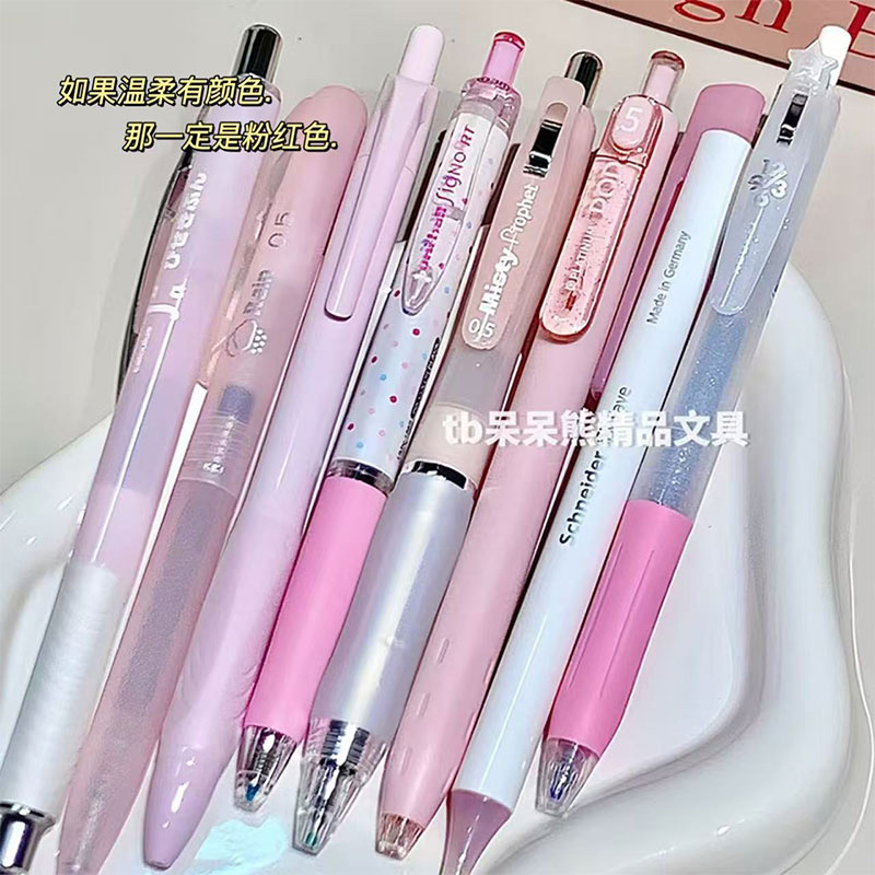 uni三菱中性笔套装施耐德kookei鸭先知粉色组合笔顺滑速干黑笔0.5