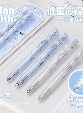 Planwith低重心按动中性笔学生用高颜值黑色刷题笔顺滑速干签字笔