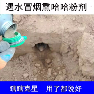 熏鼢鼠药粉灭哈哈瞎老田鼠地排子地爬子哈老药地下哈哈瞎老鼠专用