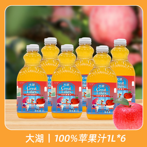 上好佳100%苹果汁大瓶健康饮料
