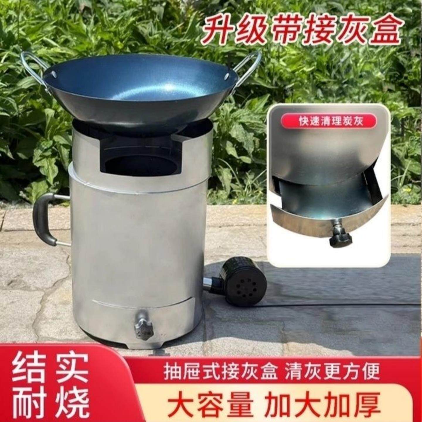 户外便携柴火灶节能家用木材气化农村无烟环保加厚猛钢野炊取暖