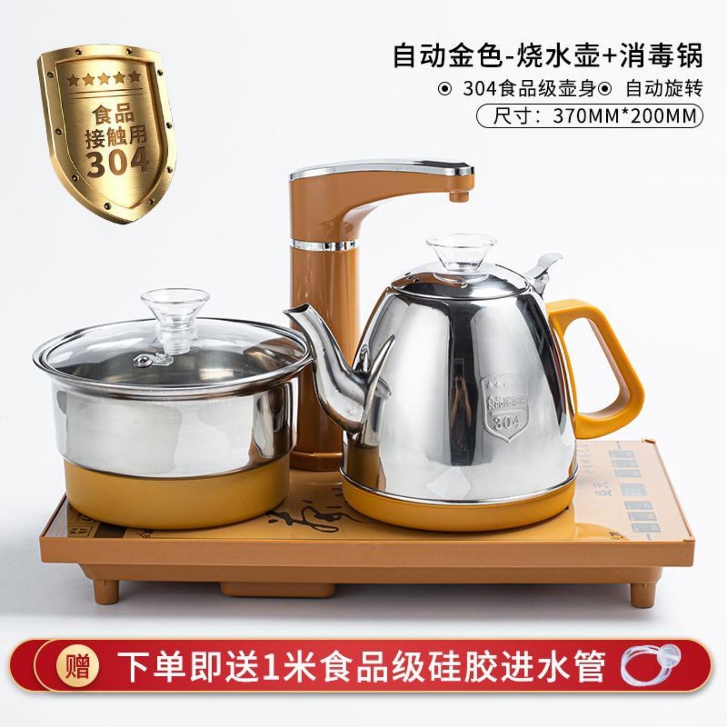 烧水壶全自动上水家用泡茶专用壶电热水壶茶台茶桌嵌入式套装茶炉