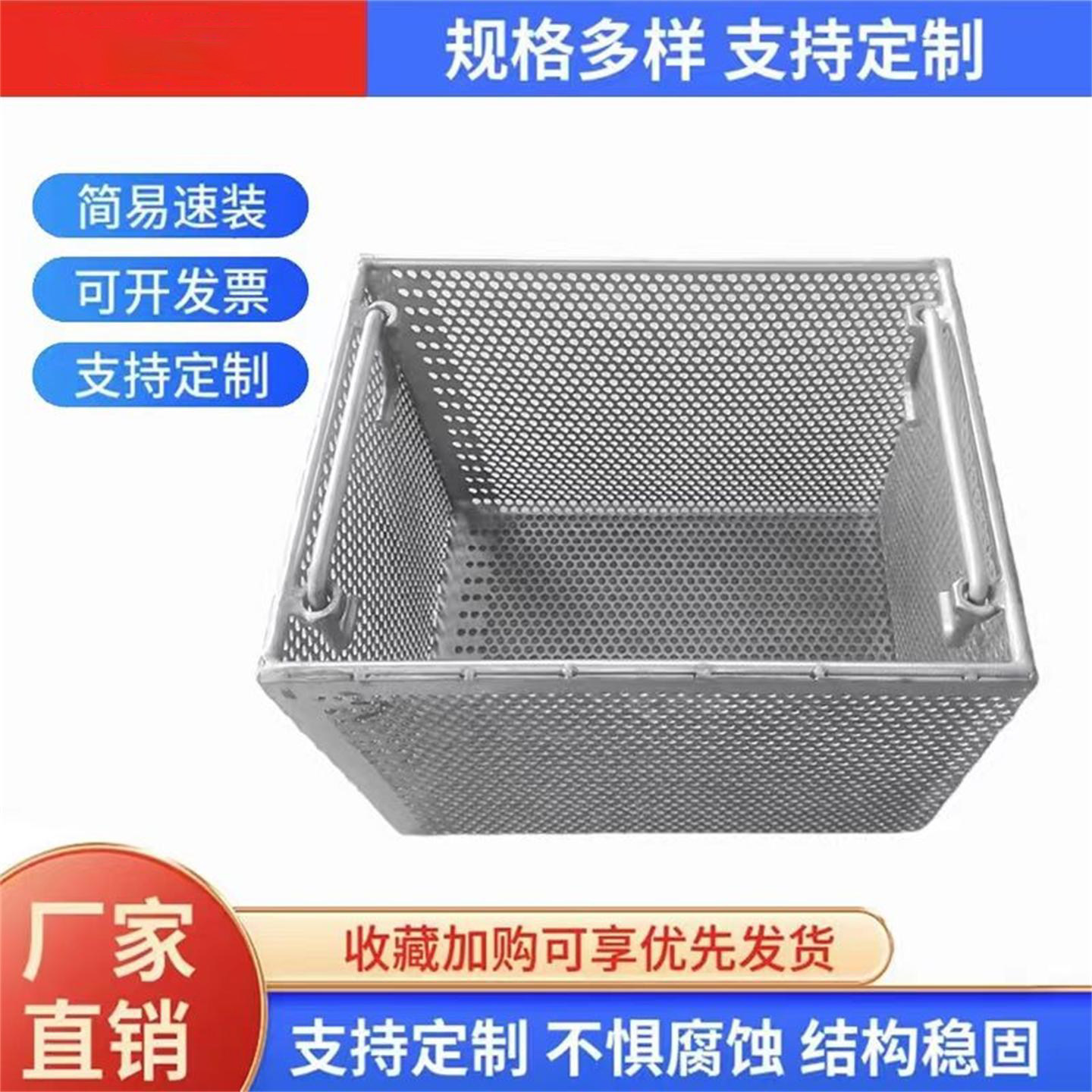 304不锈钢过滤网筐水槽沥水清洗