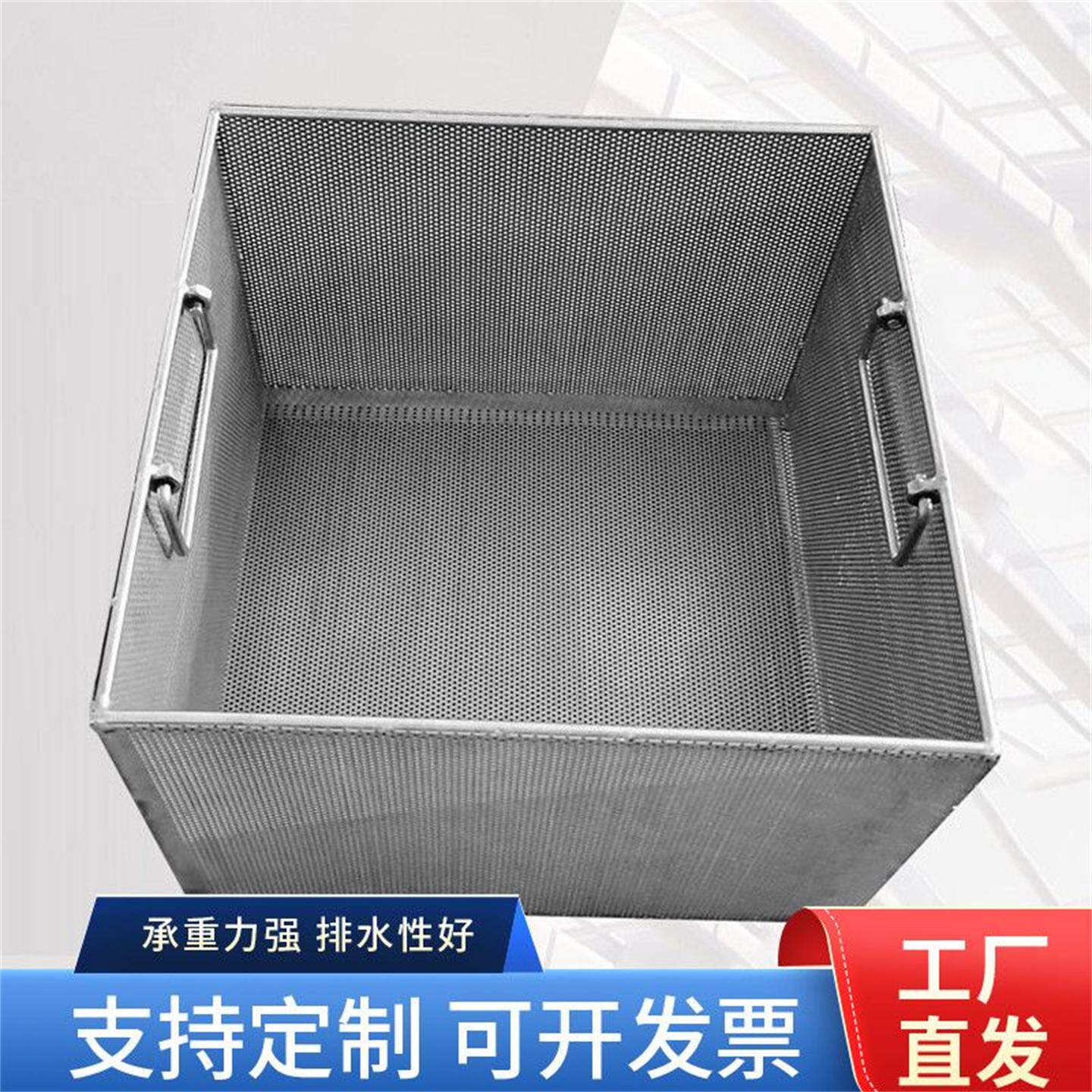 定制304不锈钢圆孔网筐消毒筐