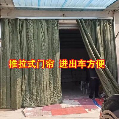推拉移动棉门帘隔音加厚洗车店
