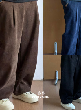 XY【天丝牛仔绒】立体褶皱直筒裤松紧腰阔腿裤加绒加厚长裤保暖