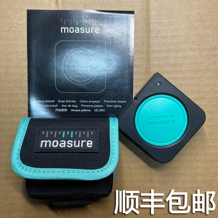 魔尺moasureone园林测量仪器高速绿化道路电子尺花园景观测绘工具图片