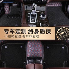 汽车脚垫全包围丝圈双层大众朗逸速腾高尔夫7帕萨特桑塔纳福克斯