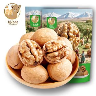 新疆特产185纸皮核桃产地直发