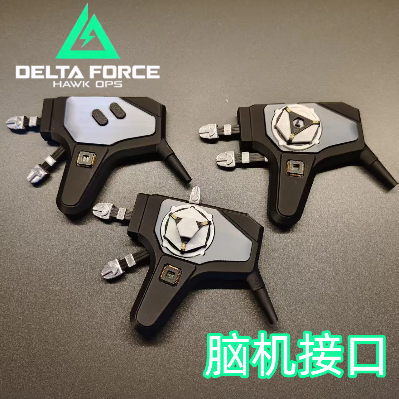 三角洲行动游戏周边鎏金卡牌可当挂件脑机接口可亮灯高还原潮玩