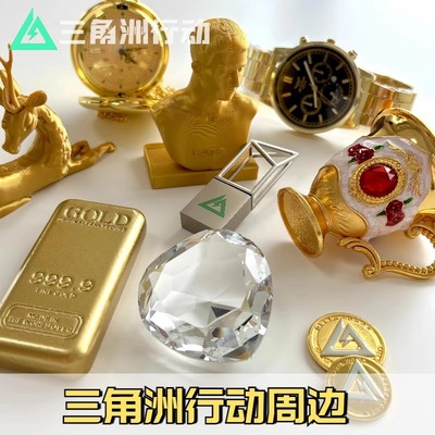 三角洲行动周边大全现货