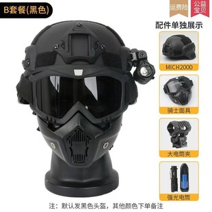 暗区突围战神头盔六级吃鸡同款逃离塔科夫卢布周边装备玩具帽子