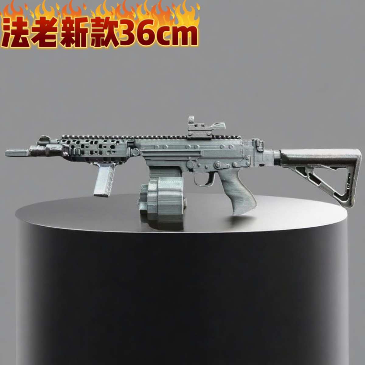 三角洲生暗区突围h4法老玩具枪