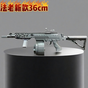 三角洲暗区突围h4法老玩具枪3D打印不可发射模型1比3比例玩具