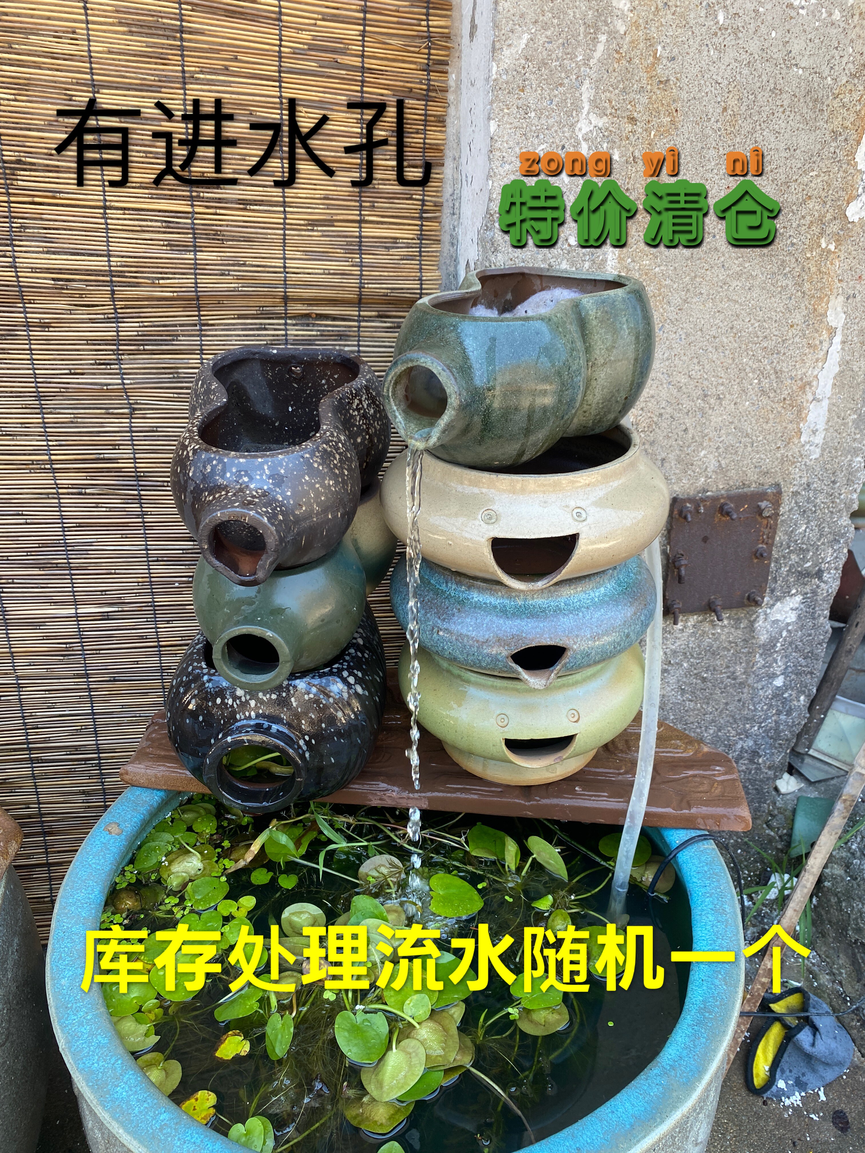 夏季库存流水罐尾货清仓可单独使用随机组合水培鱼缸过滤增氧特价