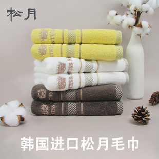 韩国进口毛巾松月加厚吸水毛柔软浴室纯棉毛巾擦洗脸巾洗澡巾浴巾