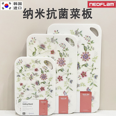 韩国原装PE纳米抗菌砧板案板菜板