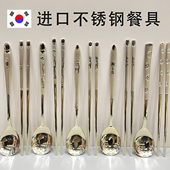 韩国进口勺筷不锈钢韩式 传统实心拌饭筷子勺子套装 雄雌鹿情侣餐具